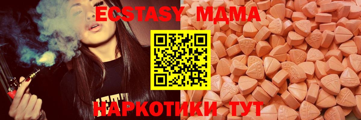 ЭКСТАЗИ бентли Мыски