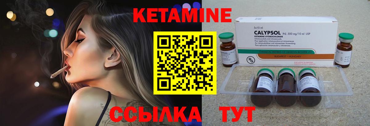 Мыски  КЕТАМИН VHQ  Кетамин VHQ  это клад  Вход с VPN 