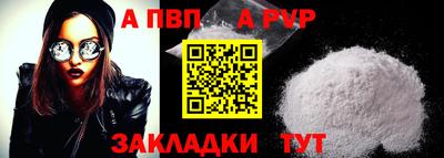 прущие грибы Волжск