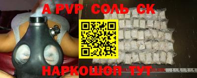 прущие грибы Волжск