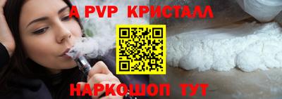 прущие грибы Волжск