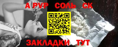 прущие грибы Волжск