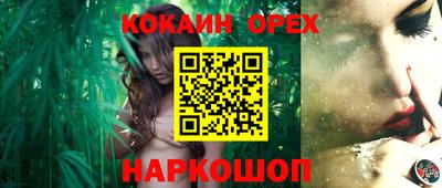 гидропоника Волгодонск
