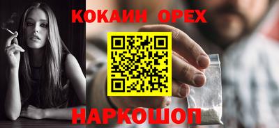 прущие грибы Волжск