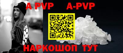 прущие грибы Волжск