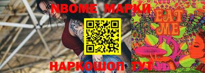 прущие грибы Волжск