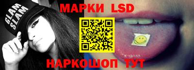 jwh Волжский