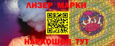прущие грибы Волжск
