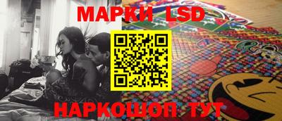 прущие грибы Волжск