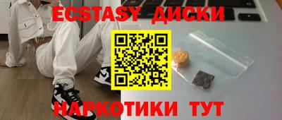 jwh Волжский