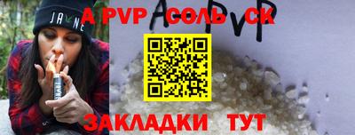 гидропоника Волгодонск