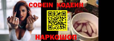 гидропоника Волгодонск