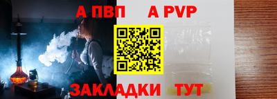 прущие грибы Волжск