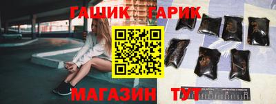 гидропоника Волгодонск