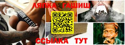 гидропоника Волгодонск