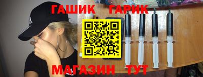 jwh Волжский