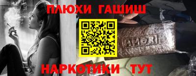 прущие грибы Волжск