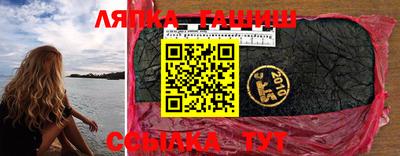 jwh Волжский