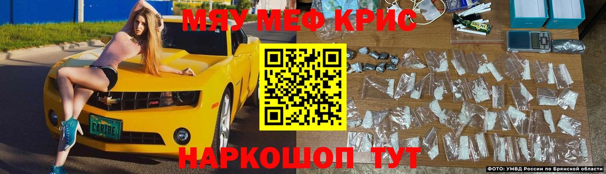 МЕФ  Мыски