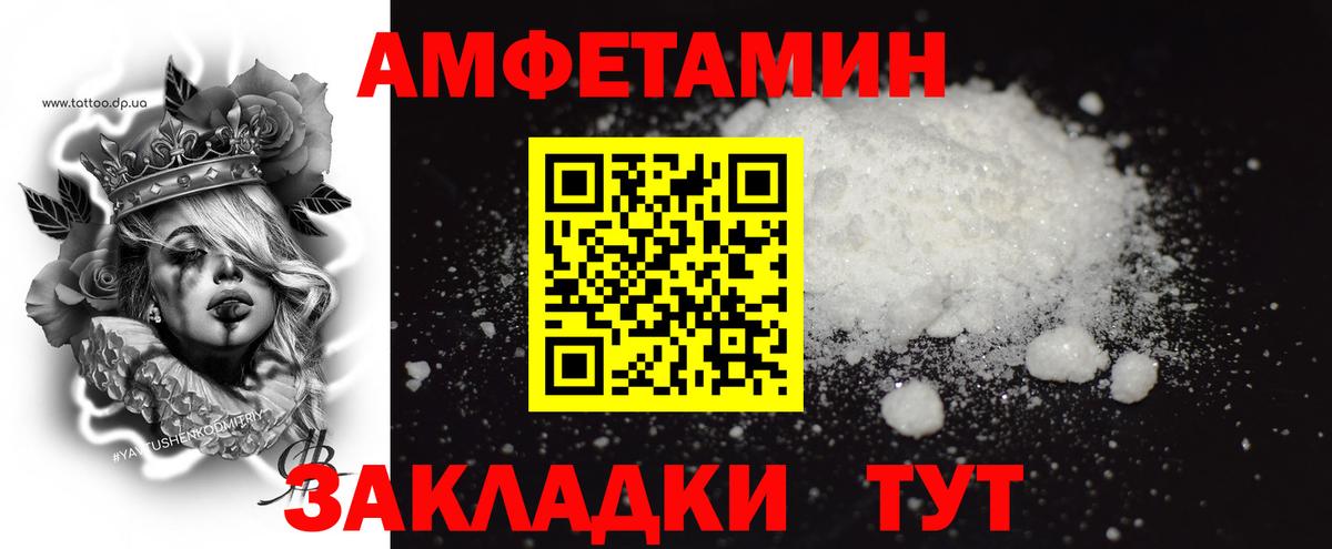 Первитин Декстрометамфетамин 99.9%  Вход с VPN  Мыски  Первитин Декстрометамфетамин 99.9% 