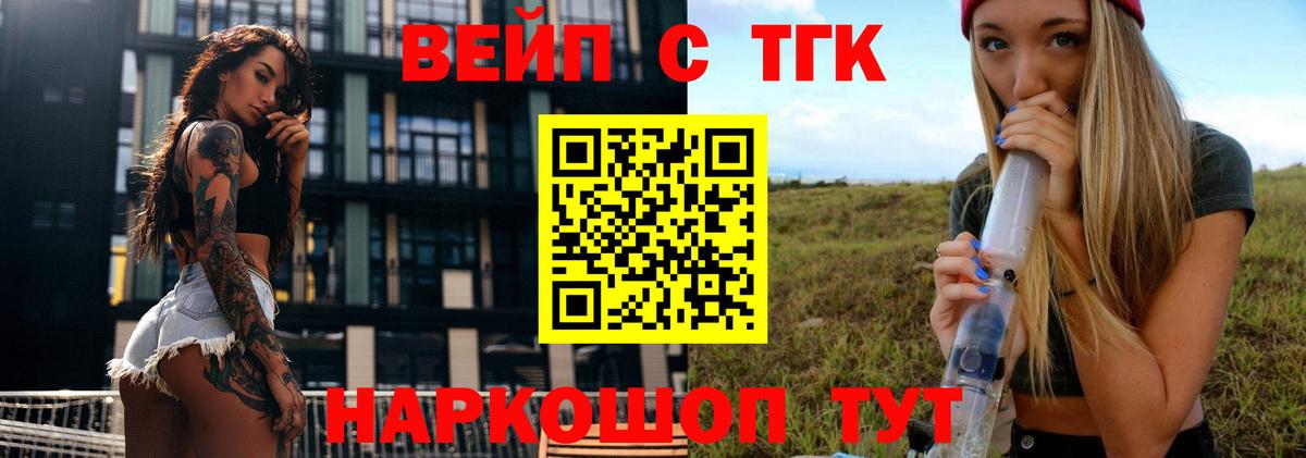 Дистиллят ТГК Wax Мыски